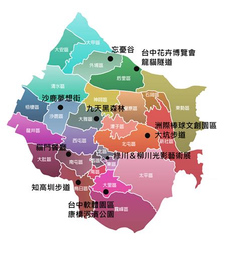 台中市地名由來|【台中 地名的由來】台中地名的由來：從大墩到台中，探索29個。